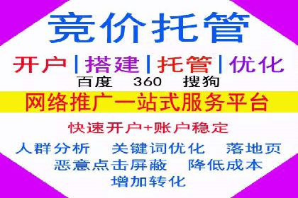 百度竞价包年推广案例：低成本高回报的营销策略