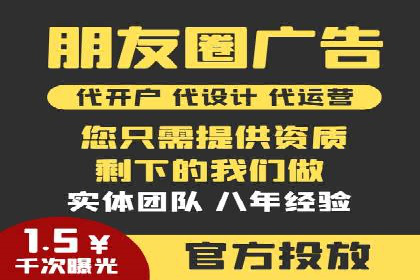 某企业SEM竞价专员如何提升广告效果